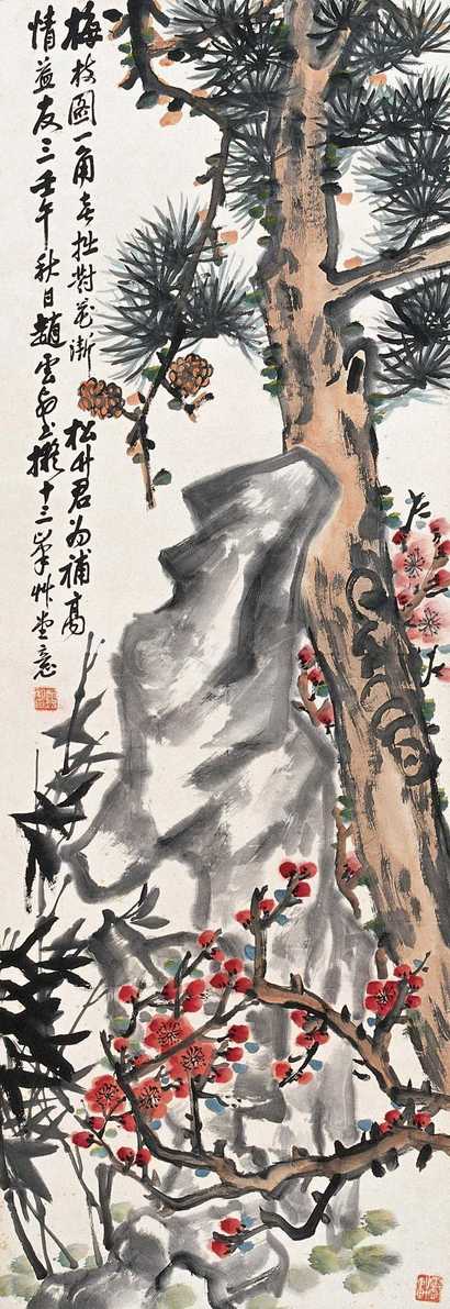 赵云壑 1942年作 三友图 立轴